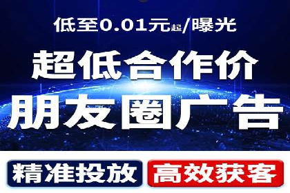 抖音信息流广告投放技巧与效果分析