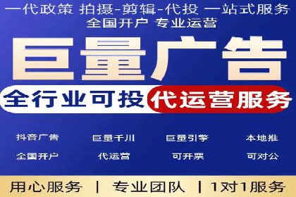 探讨百度竞价广告的收费模式及其对中小企业的帮助